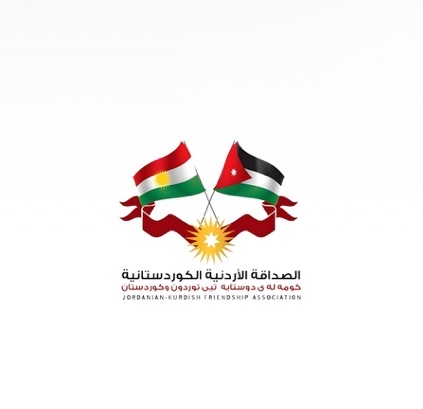 Jordan Friendship